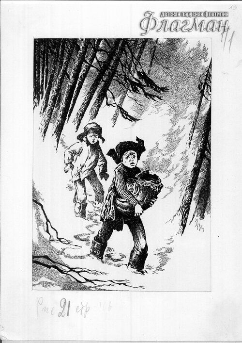 Untitled-89 Petuhov Dai` lapu drug medved`